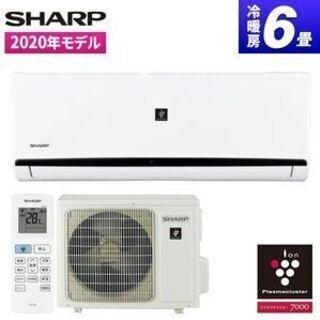 シャープエアコン6～8畳用、主に6畳、2.2ｋｗ、標準工事費込み￥60000