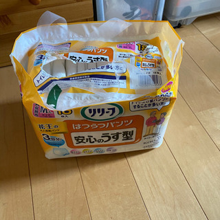 介護用　リリーフ　尿とりパッド　まとめ売り　介護用品の画像