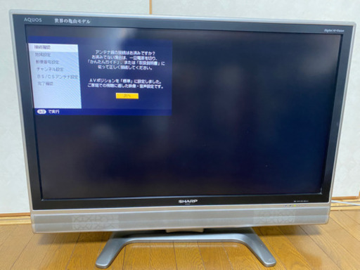 AQUOS LC-37ES50 1000円　動作確認済