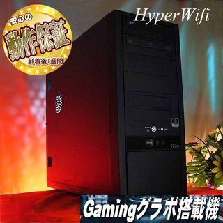 ☆特価品☆ハイパー無線 Primeゲーミング☆フォートナイト/Apex◎現品