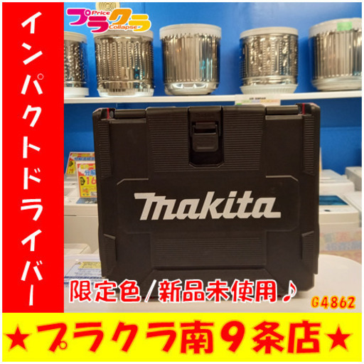 G4862　入荷！　カード利用可能　新品未使用品　充電式インパクトドライバー　マキタ　TD0001GDXFY　フレッシュイエロー　40V　限定色　送料A　電動工具　　プラクラ南9条店