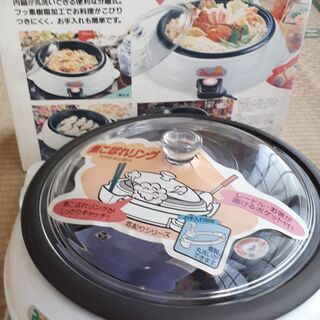 分離式調理鍋　パルチーナグリル　未使用　