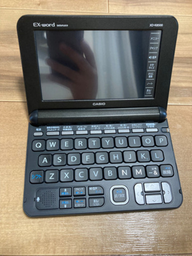【電子辞書】エクスワード【XD-K8500】