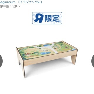 トイザらス　プレイテーブル