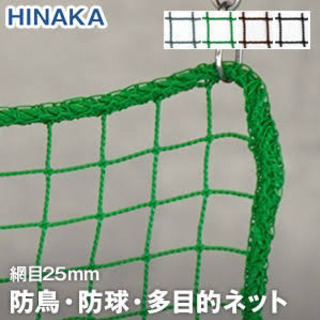 大きめのネット下さい！端切れでも！メーカー問わず。長さ問わず！