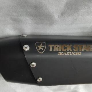 トリックスター スリップオン マフラー ニンジャ 250