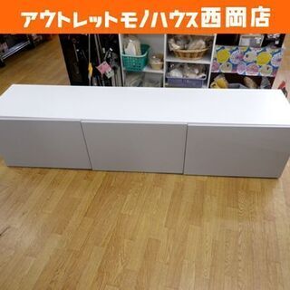 IKEA イケア ベストー テレビボード テレビ台 幅180×奥...