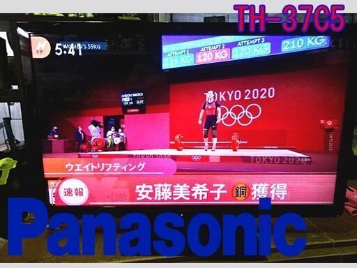 2012年製 ◆Panasonic/パナソニック◆VIERA TH-L37C5 2012年モデル テレビ TV 37インチ