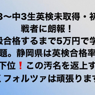 3級合格まで追加料金なしでレッスン受け放題