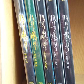 DVD　ハリー・ポッターシリーズ　【中古品】