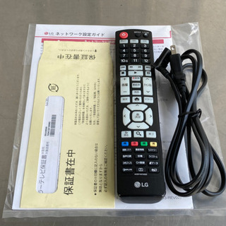美品！LG テレビ◇55型◇4K対応◇2017年製◇55UH6500-