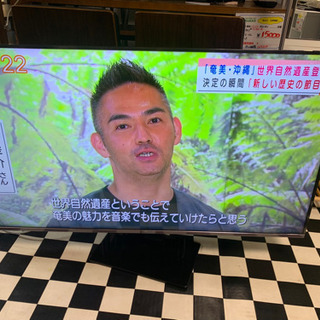【リサイクルサービス八光　田上店　安心の３か月保証　配達設置OK...
