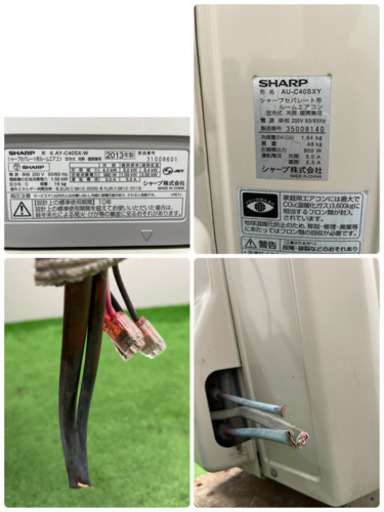 シャープ/ＳＨＡＲＰ　ルームエアコン　プラズマクラスター　～１４畳　おそうじ機能付き　AY-C40SXーW