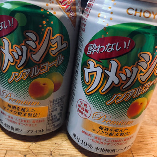 取引中〜ノンアルコール5本の画像