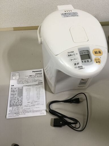 Panasonic パナソニック マイコン沸とうジャーポット 3L NC-EJ302 ダイヤモンドフッ素＆備長炭沸かし