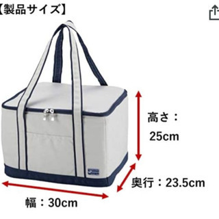 ソフトクーラーバッグ15L