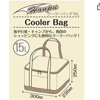 ソフトクーラーバッグ15Lの画像