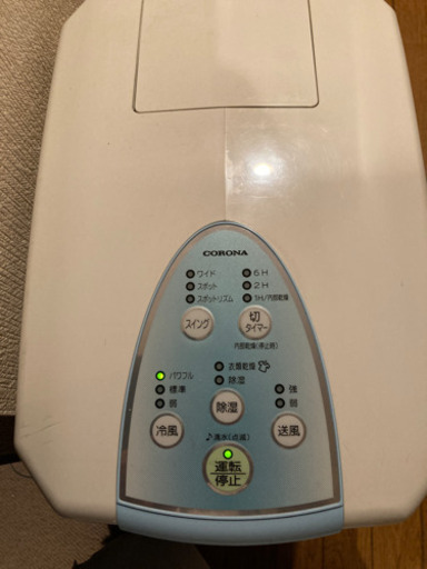 冷風機