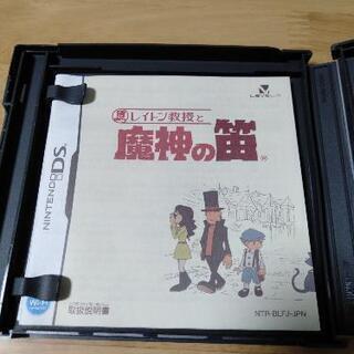 ＤＳ　レイトン教授と魔神の笛　値下げしましたの画像