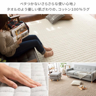 200×300！年中使える素材のラグです！☆こちらもサイズ合わなかったため使用しておらず綺麗なままです。の画像