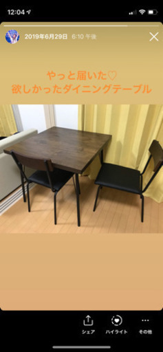 ダイニングテーブルセット