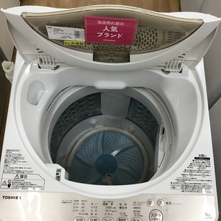 トレファク新長田】TOSHIBA全自動洗濯機です！【取りに来れる方限定】