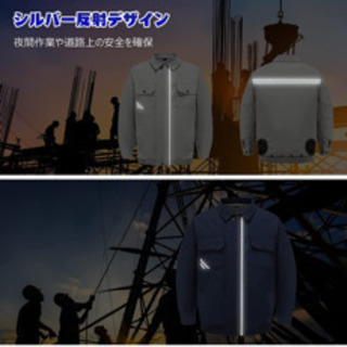 空調作業服　3500円　新品未開封　バッテリー付きの画像