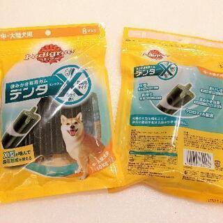 【新品・未開封】ペディグリー歯磨き専用ガム🐶８本入り×２袋🌟中・...
