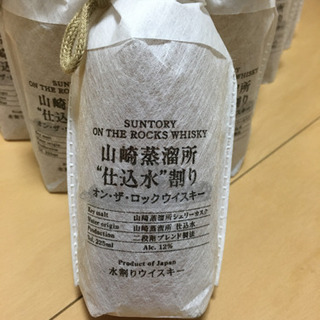 山崎蒸溜所”仕込水”割り オンザロックウイスキー