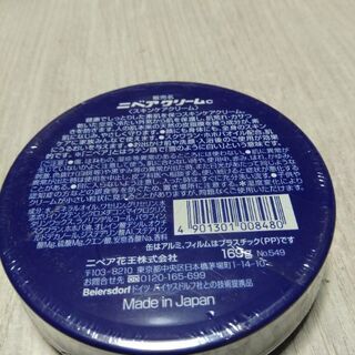 ニベアクリームの画像