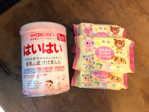 【値下げ】はいはい　粉ミルク0ヶ月〜　1缶
