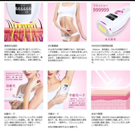 【新品　99万発　脱毛器 家庭用 IPL脱毛器 フラッシュ