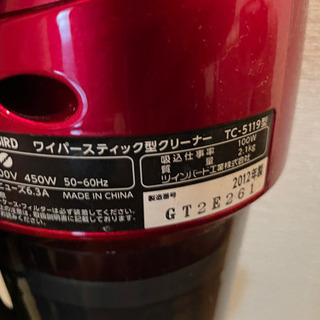 スティック型クリーナー ツインバード TC-5119の画像