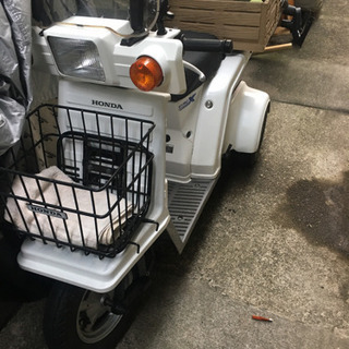 3輪本田
