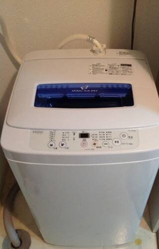 ハイアールの洗濯機
