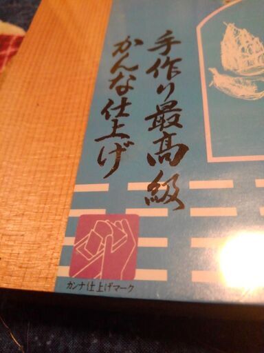 まな板　カンナ仕上げ