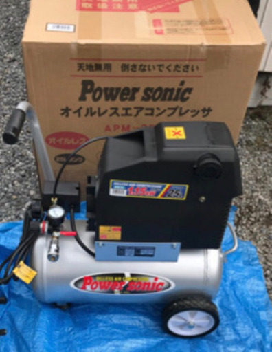 【新品】APM-25L オイルレス エア コンプレッサー
