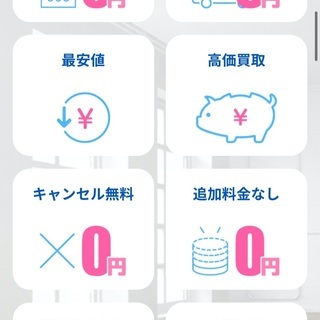 片付け·リサイクル・明朗会計・即日対応·不用品買取 - 不用品処分