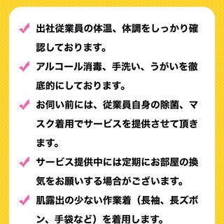 片付け·リサイクル・明朗会計・即日対応·不用品買取 − 千葉県