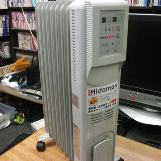 スリーアップ株式会社　Hidamari ひだまり OHT-155...