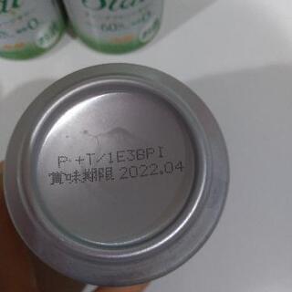 スラット　グレープフルーツ　8本の画像