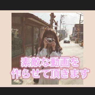 動画編集します！