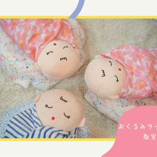 ベビー系親子教室＆資格取得スクールの画像