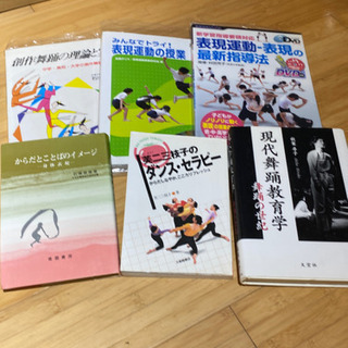 ダンスセラピーに興味ある方に