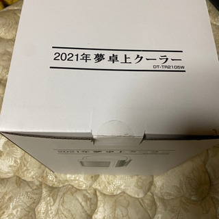 卓上クーラー 新品未開封の画像