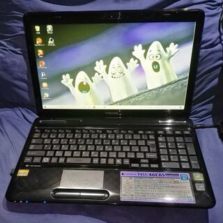 【爆速】東芝Dyna book/Win10/ SSD256GB /メモリ8Gの画像