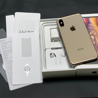 iPhone XS SIMフリー