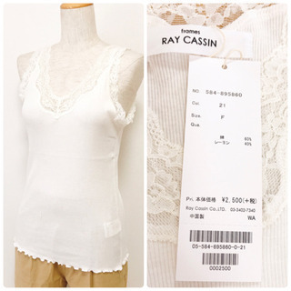 【定価 2,750 円】☆新品☆レイカズン 難あり レース付タンク