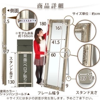 アンティークミラー　(ゴールド)