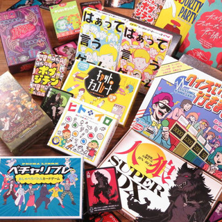 👾色んなボドゲで楽しみませんか？☺️